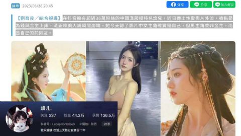 万粉丝网红焕儿淫片外流疑似与金主性爱